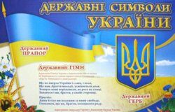 Комуністи націлилися замінити тризуб і жовто-блакитний прапор