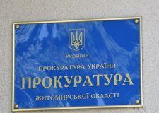 Прокуратура Житомирської області розповіла про доступ до публічної інформації