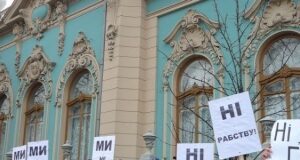Під Радою мітингують проти продажу землі, закликаючи каструвати Чечетова