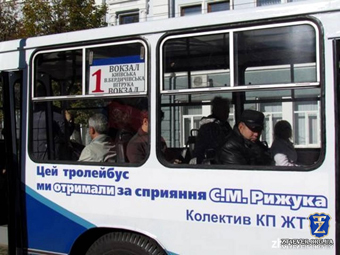 1363258507_0.jpg