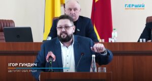 “Сьогодні у нашої дитячо-юнацької спортивної школи олімпійського резерву просто “тупо” намагаються “віджати” 1,10 га землі”: депутат Ігор Гундич виступив проти розподілу землі, яка належить дитячій спортивній школі з легкої атлетики