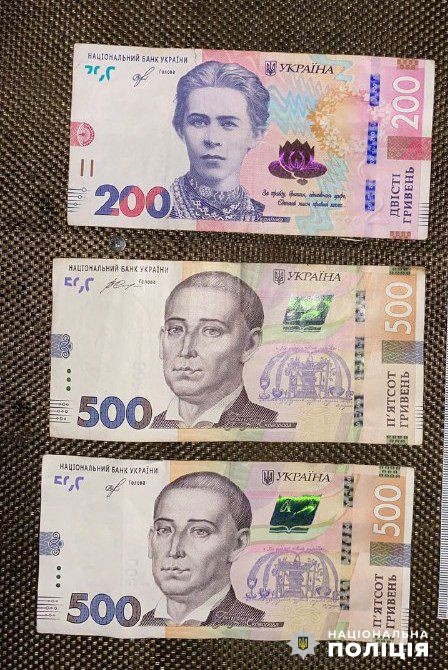 Збут психотропів