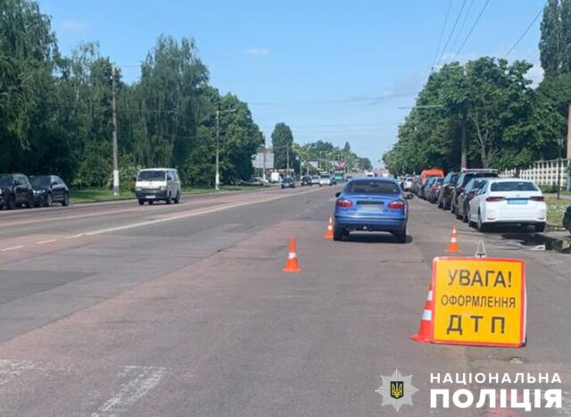 Смертельне ДТП