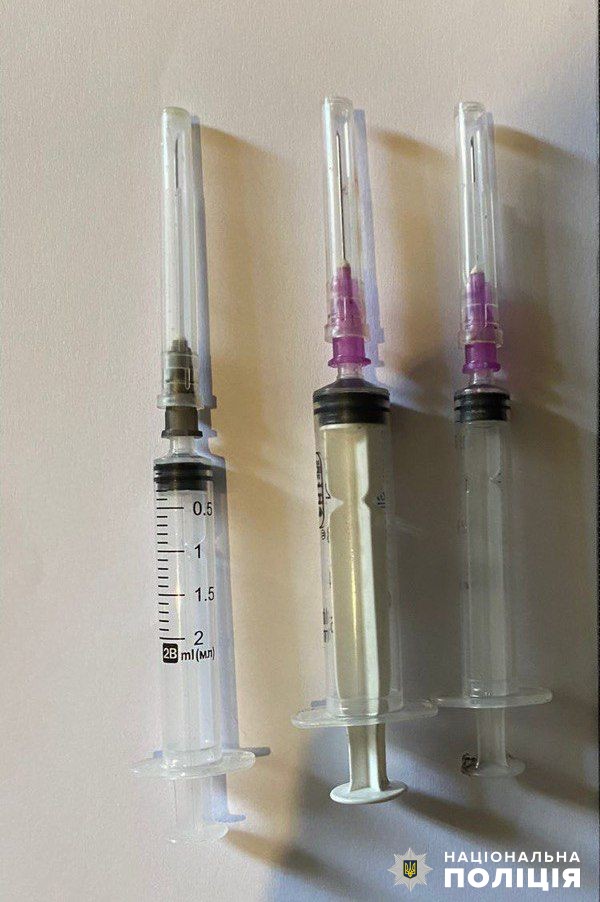 Збут психотропів