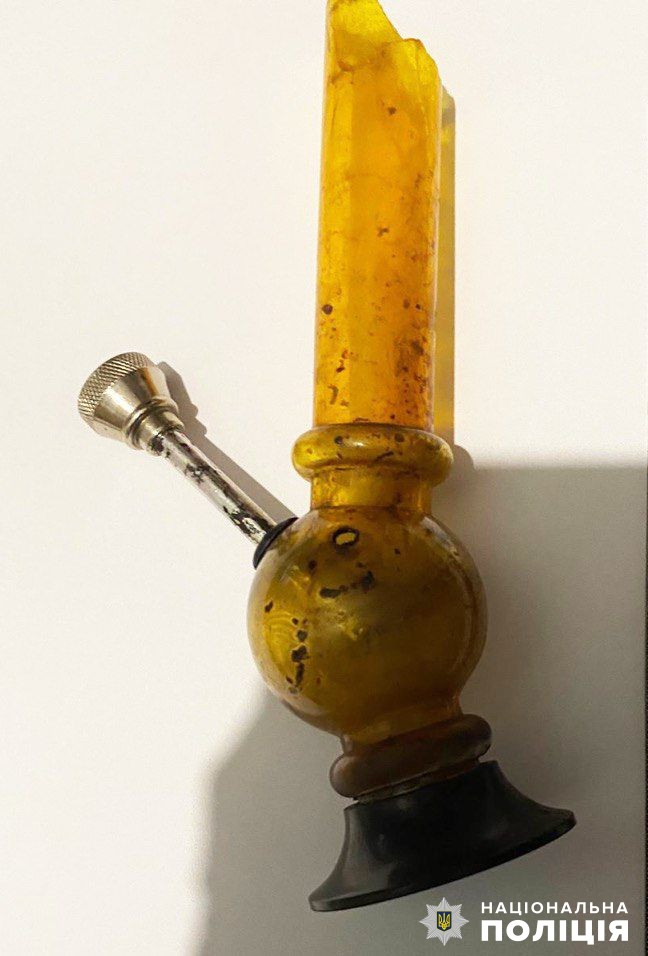 Збут психотропів