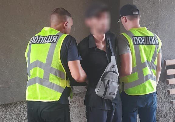 Збут психотропів