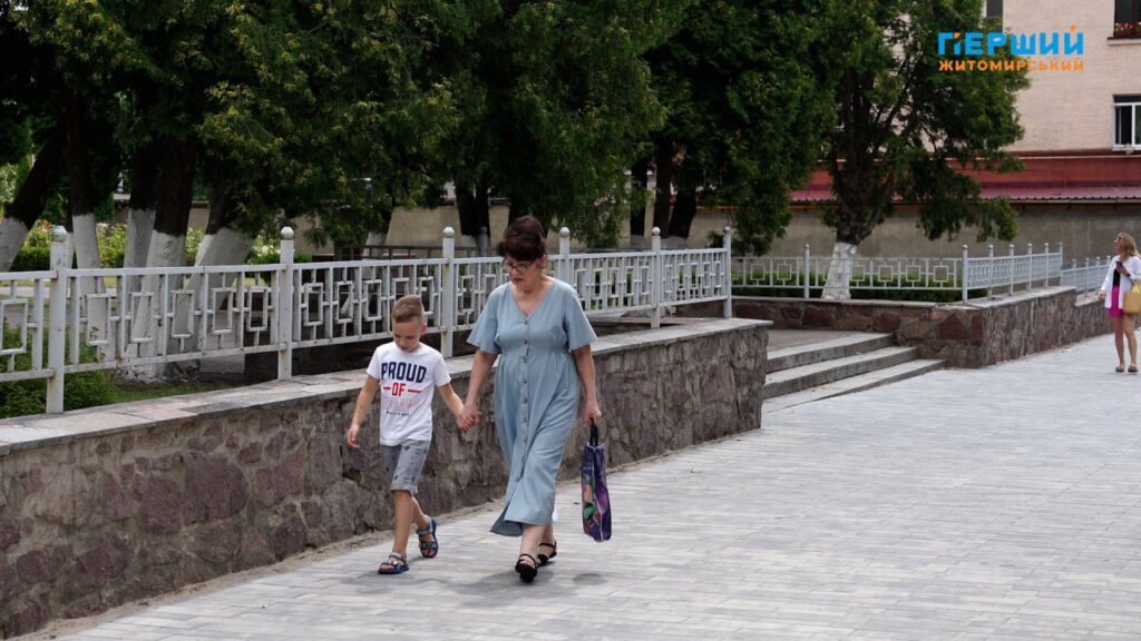 Осінь