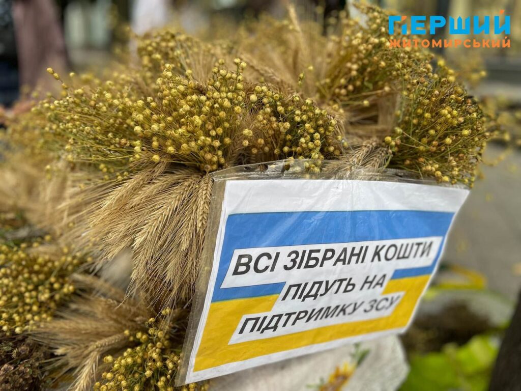 букети з сухоцівітів