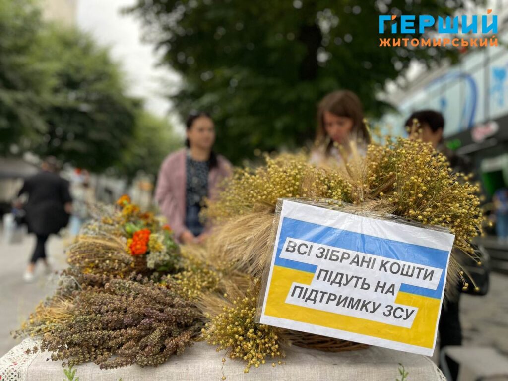 букети з сухоцівітів