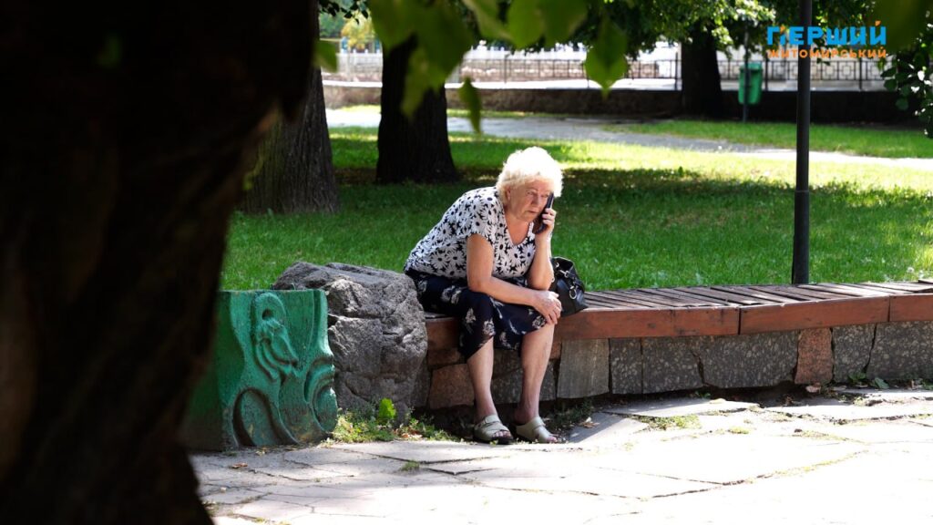 Осінь