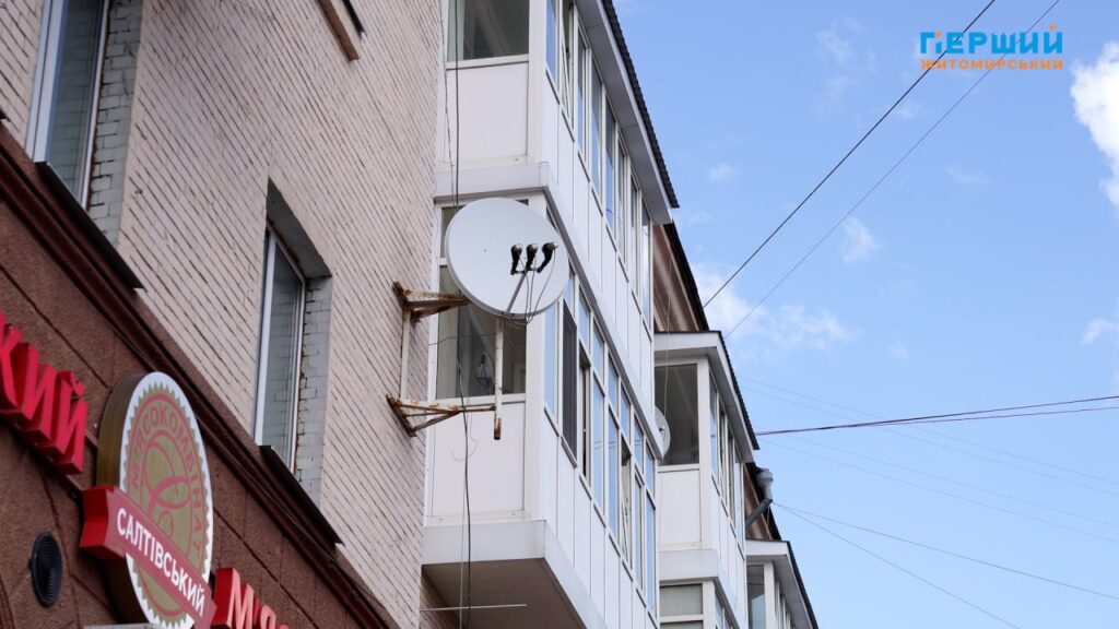 Станом на 1 вересня