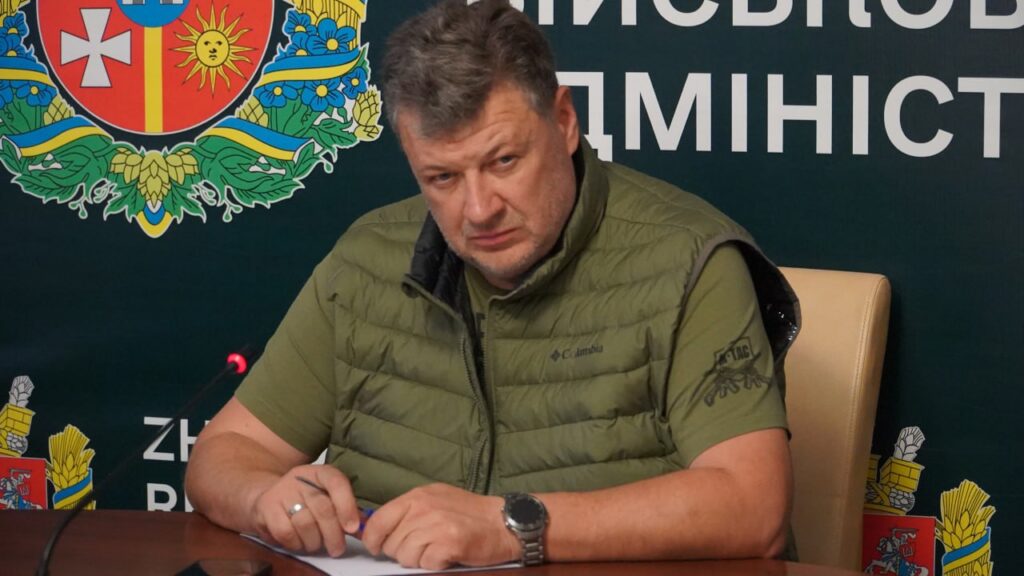 Призначено