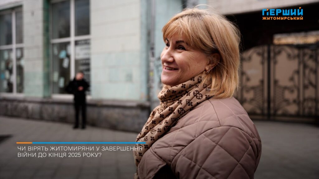 війни