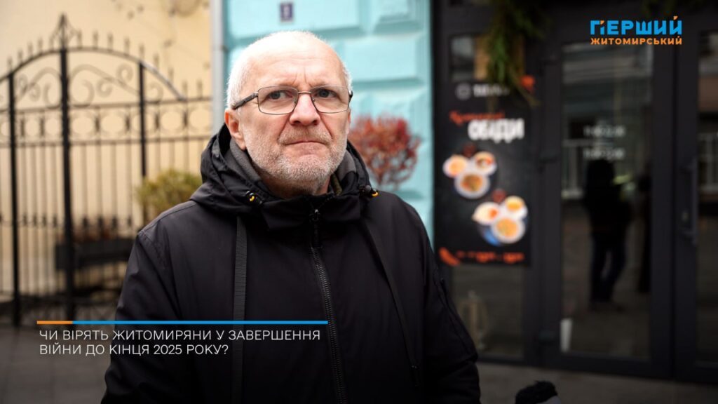 війни