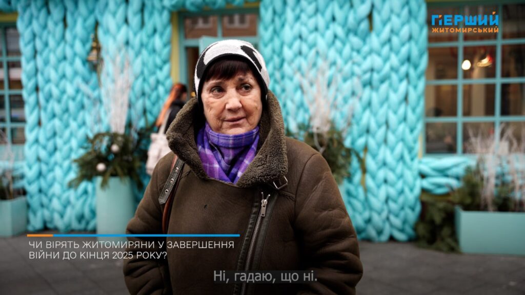 війни