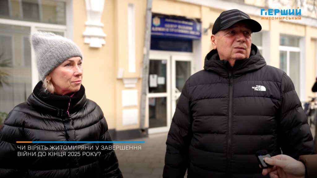 війни