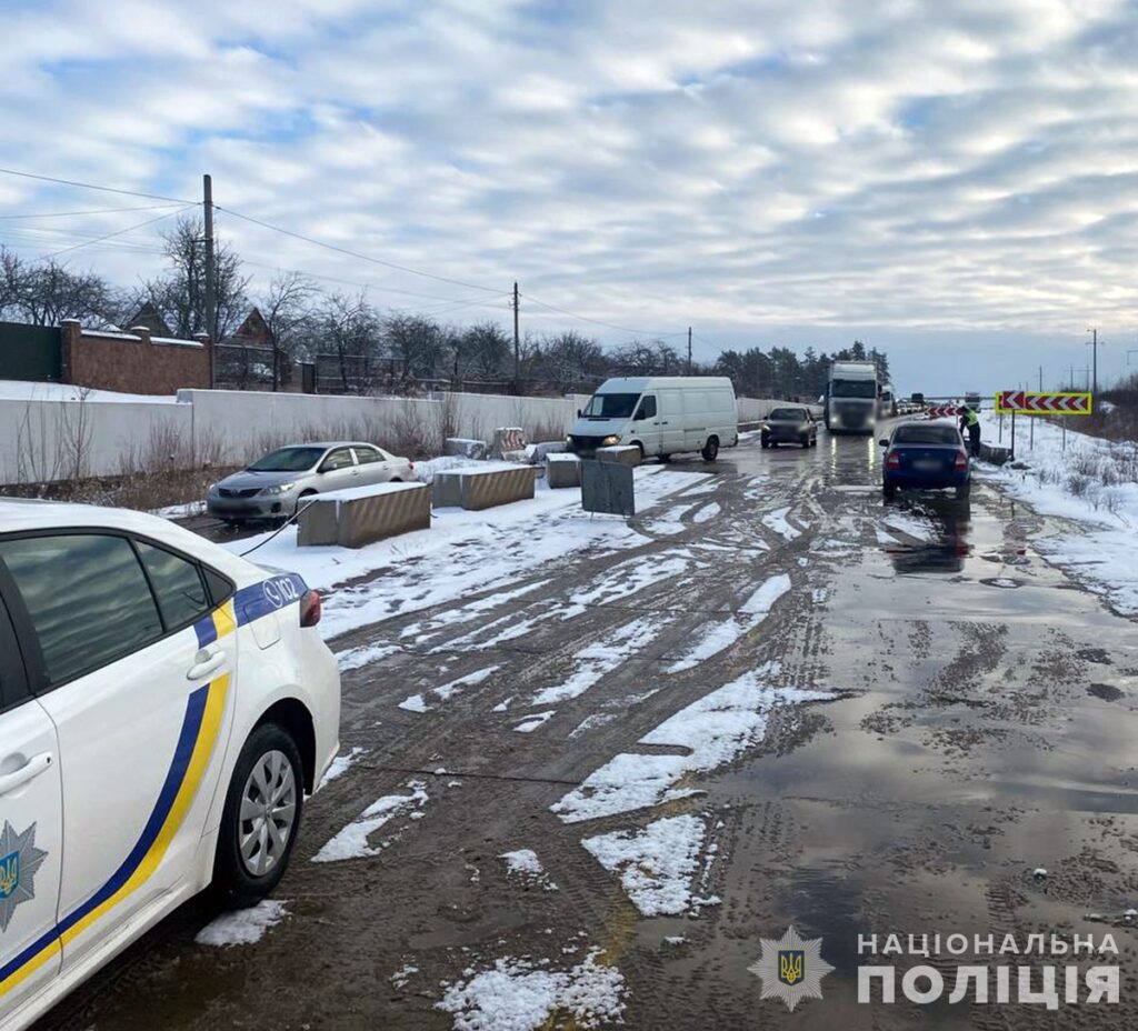 подвійна ДТП