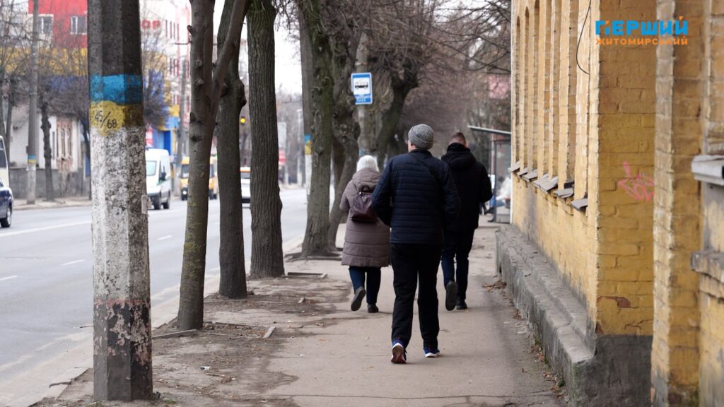 погоди