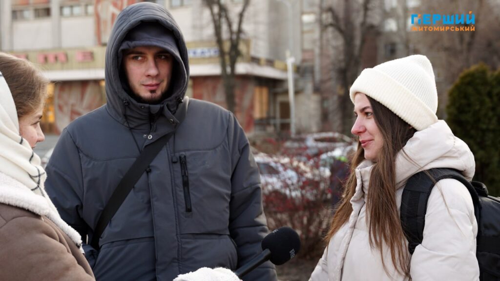 День