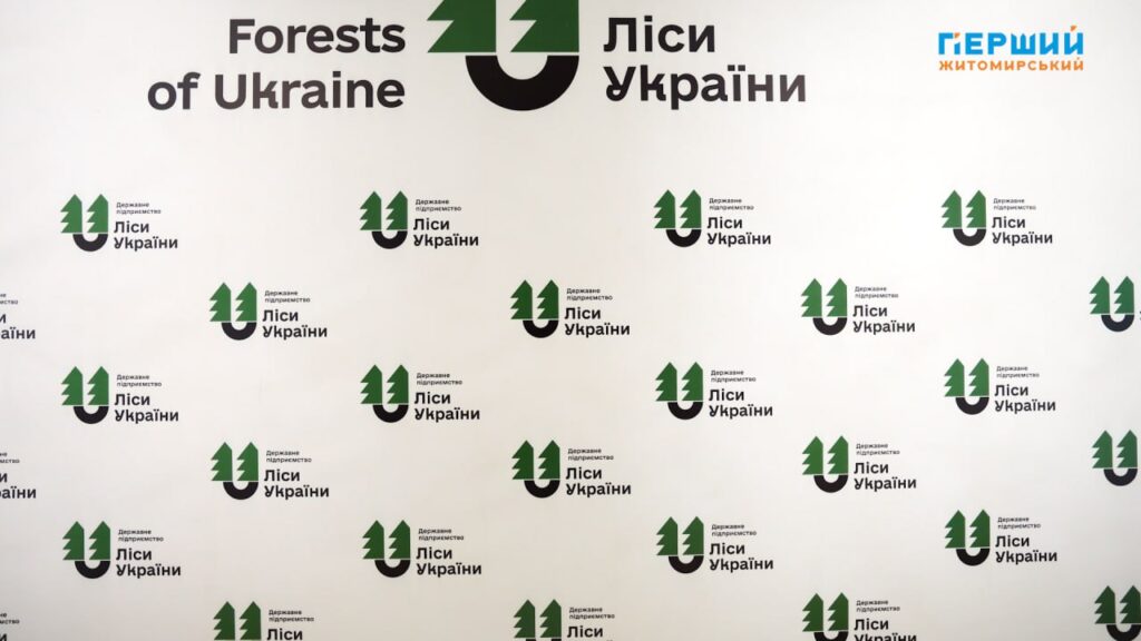 форум