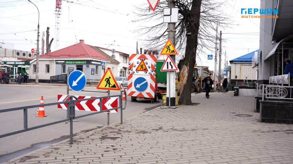 доріг