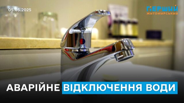 photo_1_2025-05-05_10-14-45