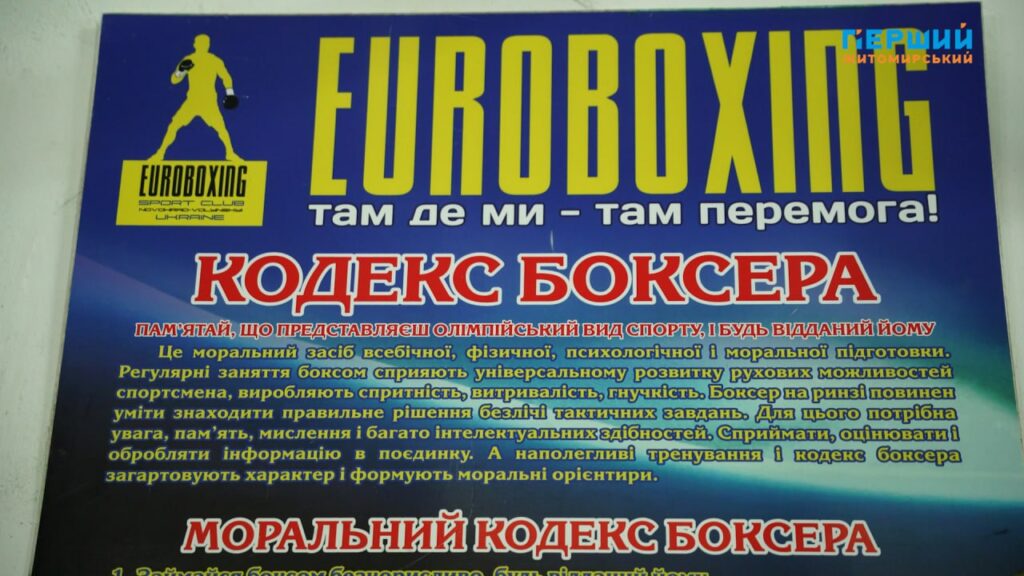 у Звягелі