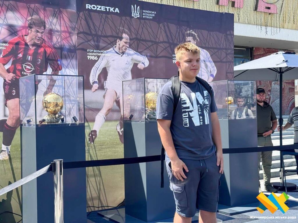 Золотий м’яч Житомир