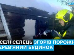 У селі Селець згорів порожній деревʼяний будинок: ймовірна причина — коротке замкнення