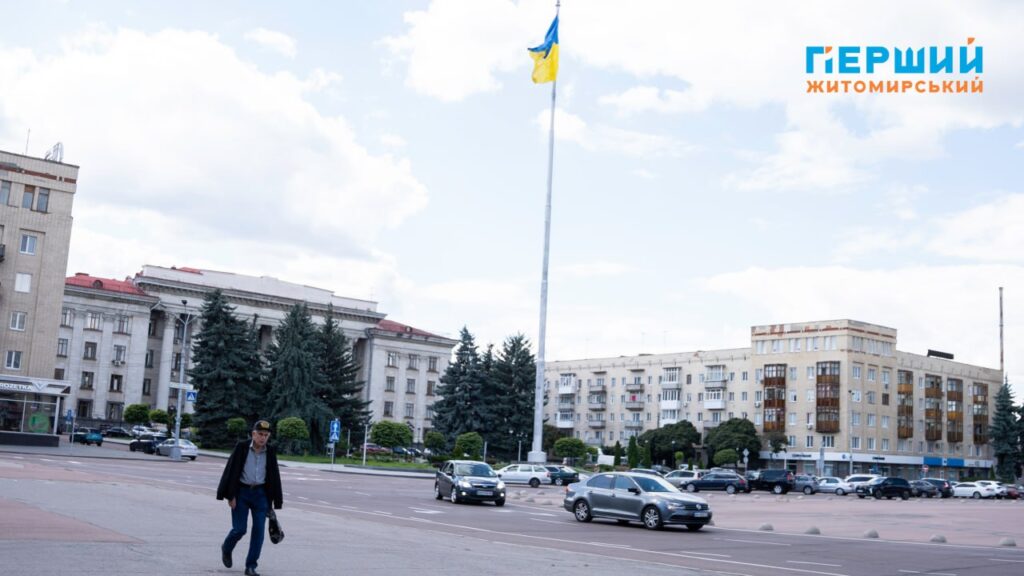 фоторепортаж Житомира
