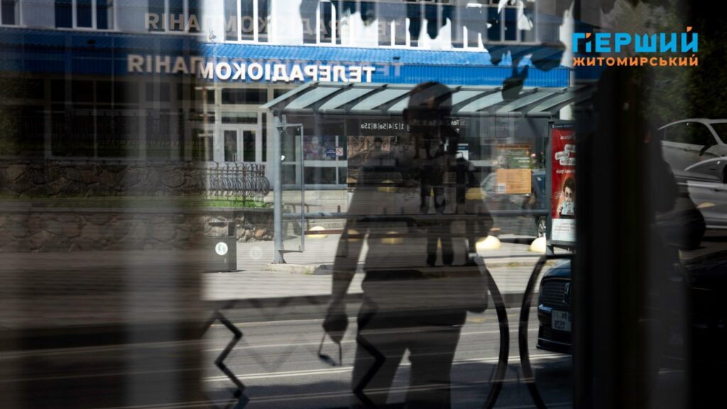 фоторепортаж Житомира