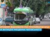 У Житомирі відновили рух тролейбусів №4А та №15А вулицею Фещенка-Чопівського