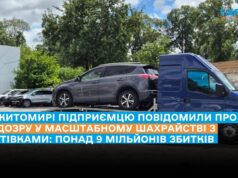 У Житомирі підприємцю повідомили про підозру у масштабному шахрайстві з автівками: понад 9 мільйонів збитків