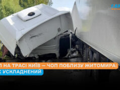 ОНОВЛЕНО: Є загиблі. ДТП на трасі Київ — Чоп поблизу Житомира: рух ускладнений