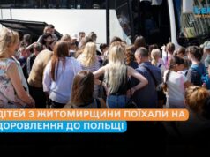 47 дітей з Житомирщини поїхали на оздоровлення до Польщі