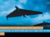 ЗСУ збили та подавили 24 ворожі дрони під час нічної атаки РФ