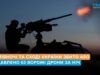 На півночі та сході України збито або подавлено 63 ворожі дрони за ніч