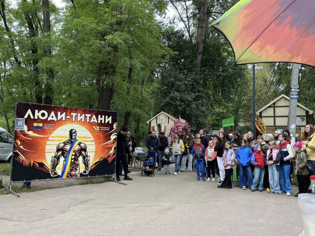фестиваль «Люди-Титани» у Житомирі