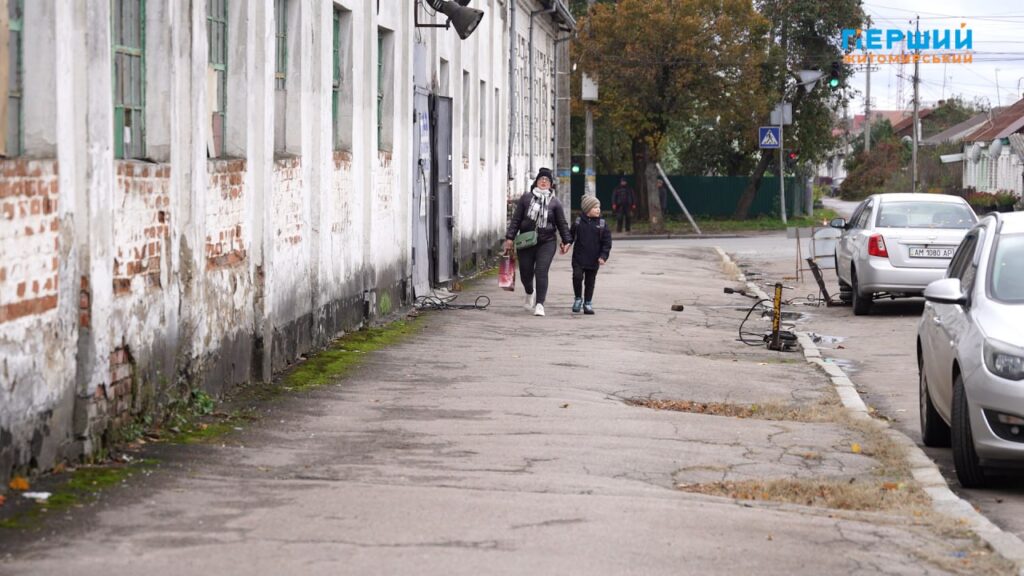 холод