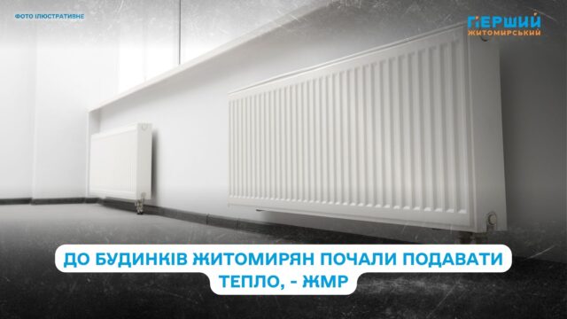 сайт - 2025-10-28T165207.350