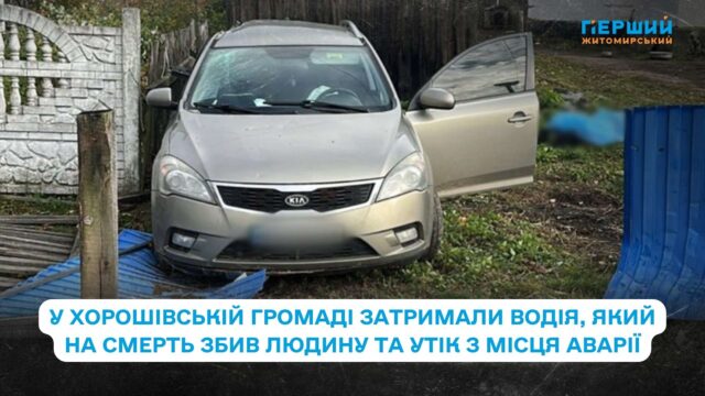 сайт - 2025-10-29T123609.421