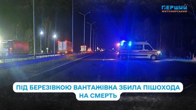 сайт - 2025-10-30T111916.519