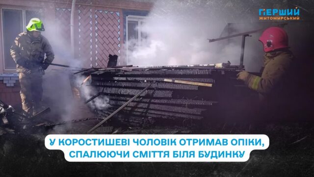 сайт - 2025-10-30T133641.086