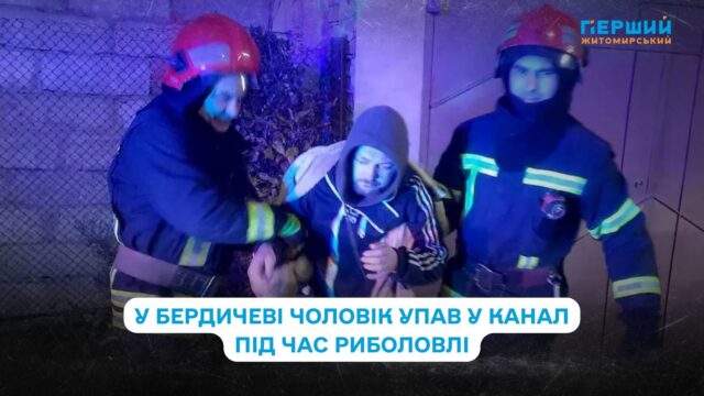 сайт - 2025-10-31T140614.573