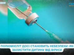 Поліомієліт досі становить небезпеку: як захистити дитину від вірусу