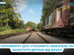 У Бердичеві жінка потрапила під потяг: поліція розслідує обставини