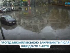 Проїзд Михайлівською перекривають через інцидент з авто на пішохідній частині