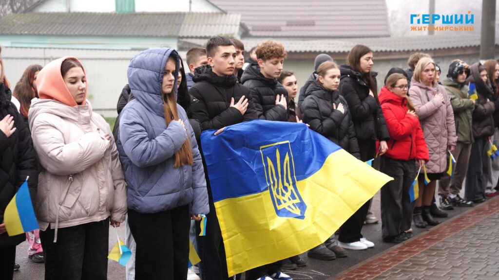 до Дня гідності і свободи