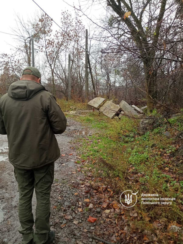 Засмічення