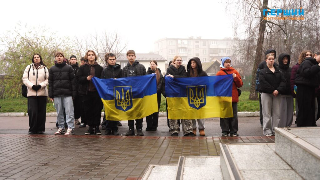 до Дня гідності і свободи